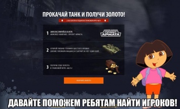 Конфликт между Wargaming и Mail.Ru Group глазами юриста