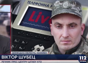 Несмотря на огонь боевиков, силы АТО контролируют позиции вблизи Авдеевки, - пресс-центр