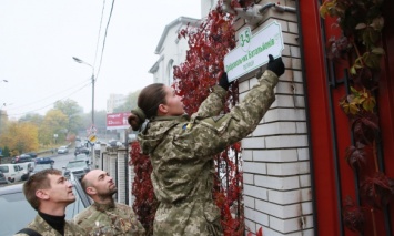 Если хотите переименовать Московский проспект в Киеве, выносите вопрос на референдум - голос трезвого Киева