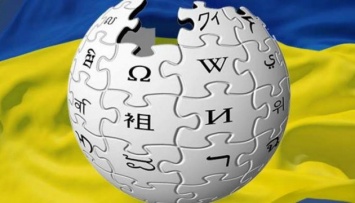 Гройсман предлагает развивать Википедию