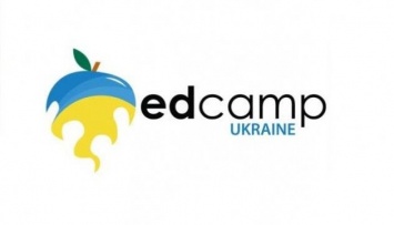 EdCamp Ukraine: учителей Украины учат отходить от авторитарной модели образования