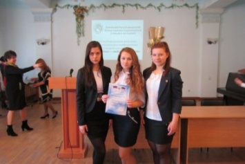 Юные краеведы города успешно выступили на конференции "Донбасс - мой родной край"