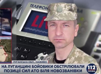 На луганском направлении боевики обстреляли украинских военных за ночь 7 раз, - пресс-офицер