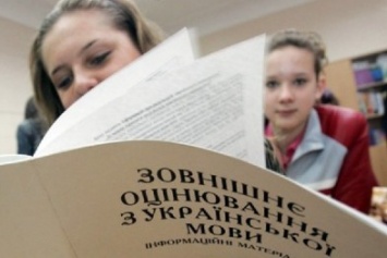 В Луганском регионе молодежь готовится к сдаче ВНО