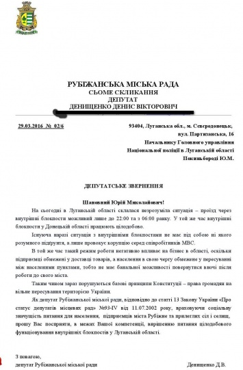 Хорошая новость для жителей Луганщины: теперь между некоторыми городами можно свободно ездить ночью