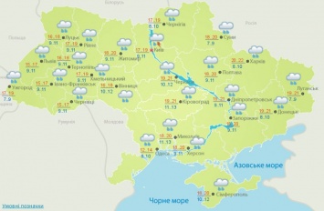 Погода на сегодня: В Украине дожди, температура до +22