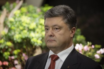 Порошенко назвал результаты референдума в Нидерландах "поражением Европы"