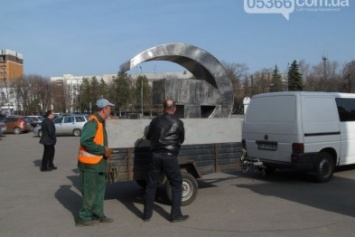 На прошлой неделе в Кременчуге демонтировали три коммунистических символа и два МАФа