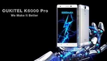 Анонсирован Oukitel K6000 Pro с мощной батареей