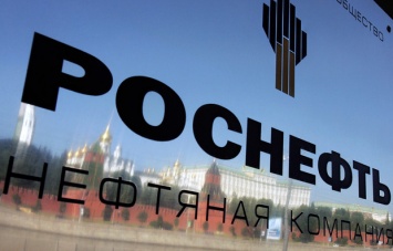 "Роснефть" против разглашения коммерческой тайны