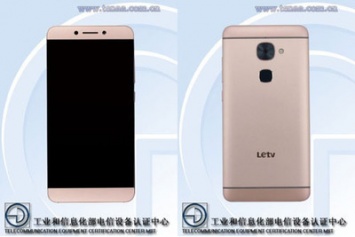 TENAA сертифицировала 10-ядерный смартфон LeEco Le 2