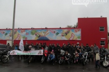В субботу мотоциклисты и автомобилисты Кременчуга проведут акцию "Внимание, мотоциклист!"