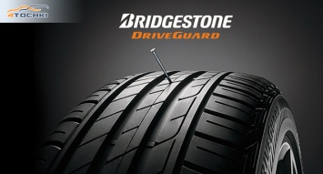 Стартовала общеевропейская рекламная кампания шин Bridgestone DriveGuard