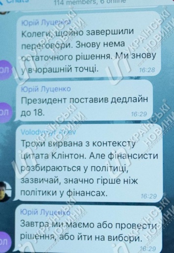 Луценко рассылает депутатам СМСки с дедлайном Порошенко