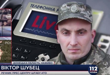 Ночью боевики обстреляли позиции украинских военных в Зайцево, - спикер пресс-центра штаба АТО