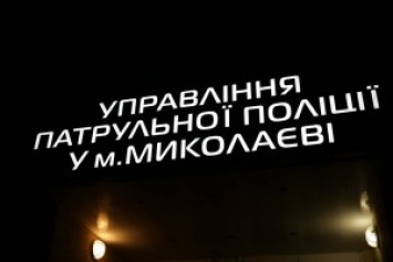 Патрульная полиция будет просить Николаевский горсовет снести Сити-лайт на Московской