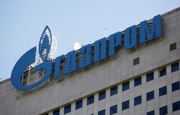 "Газпром" подал апелляцию против АМКУ за штраф на 86 млрд гривен