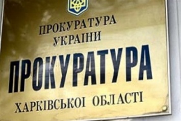Харьковскому инвалиду вернули квартиру, отобранную аферистами
