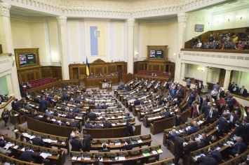 В Раде провалили голосование по одному из законов, предоложенных Украине в МВФ