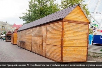 Аукционы МАФов в Бердянске продолжают приносить прибыль в городскую казну