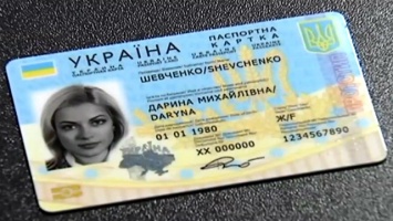 5 основных недостатков введения ID-карт