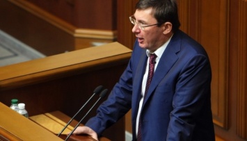 Луценко: В будущем правительстве осталась одна вакансия