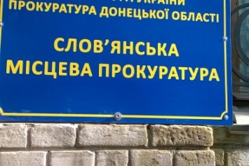 В Донецкой области арестовали прокурора и адвоката, которых поймали на взятке