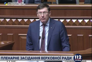 Луценко: Яценюк заслужил аплодисменты, как и в свое время критику