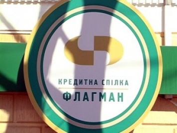 В Николаеве продолжается судебное рассмотрение дела кредитного союза "Флагман"