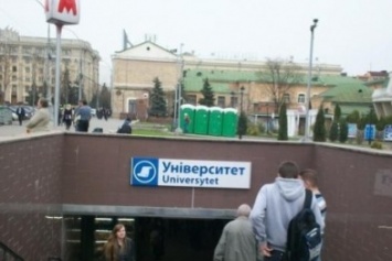 В Харькове возле метро "Университет" умерла пенсионерка