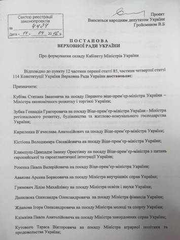 Министр обороны, при котором Украина потеряла Дебальцево и ДАП, сохранил свою должность