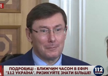 Луценко: Если бы у меня была возможность, я бы внес изменение даже в название ГПУ