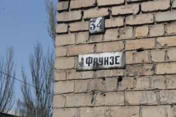 Волна декоммунизации - какие улицы в Доброполье переименованы и как быть с документами