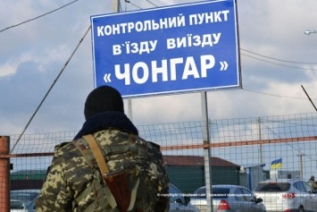 Пограничники в КП «Чонгар» задержали украинца, находящегося в розыске