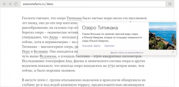 «Яндекс» выпустил расширение «Яндекс.Карточка» для изучения непонятных слов