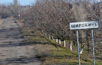 Военные восстановили контроль над Широкино - Жебривский