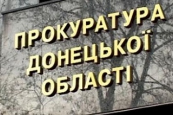 В Донецкой области арестован бывший депутат