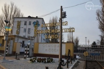 Мариупольский СРЗ на год остался в аренде у семьи Савчука (ВИДЕО)