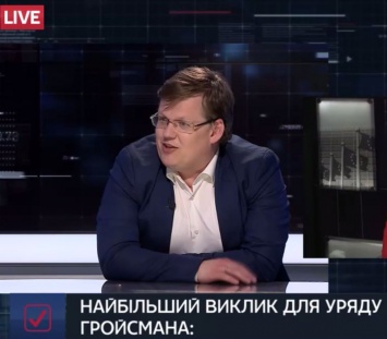 Розенко: Был согласован кандидат на пост главы Минздрава, однако он отказался