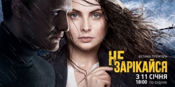 На Украине разгорается скандал вокруг сериала, в котором ЛНР воюет с "хунтой"