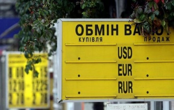 На сайте Порошенко появилась петиция с требованием запретить обмен российского рубля в Украине