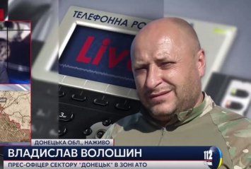 Боевики планируют применить против ВСУ в районе Ясиноватой и Донецкого аэропорта тактику психологического воздействия, - пресс-офицер