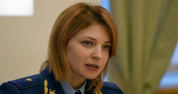 Прокуратура Крыма начала сбор доказательств по батальону "Аскер"