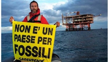 В Италии провалился референдум о запрете газовых скважин