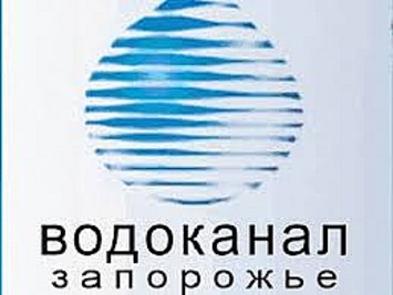 "Водоканал" отказался обслуживать Запорожский район из-за воровства