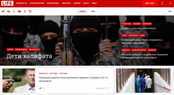 Арам Габрелянов запустил «аналог Buzzfeed» - Life.ru