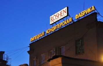 Липецкая Roshen выплатила почти $9 млн долгов по налогам