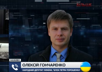 Закон о генпрокуроре без опыта подпадает не только под Луценко, - Гончаренко