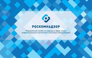 В России до конца 2016 года запустят автоматизированную систему контроля СМИ