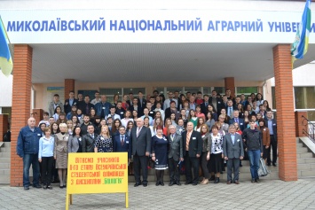 Николаевская «аграрка» провела Всеукраинскую олимпиаду по биологии